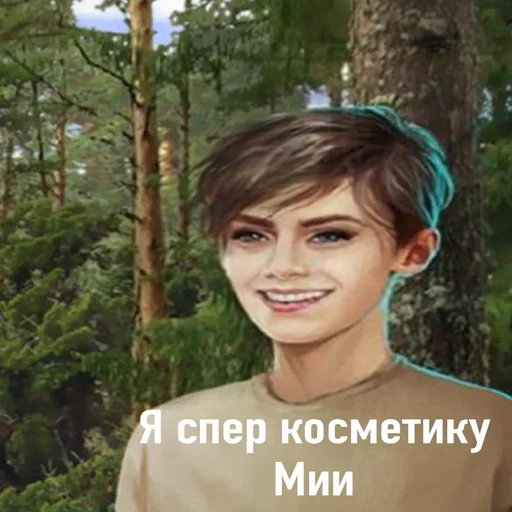 tree human face smile