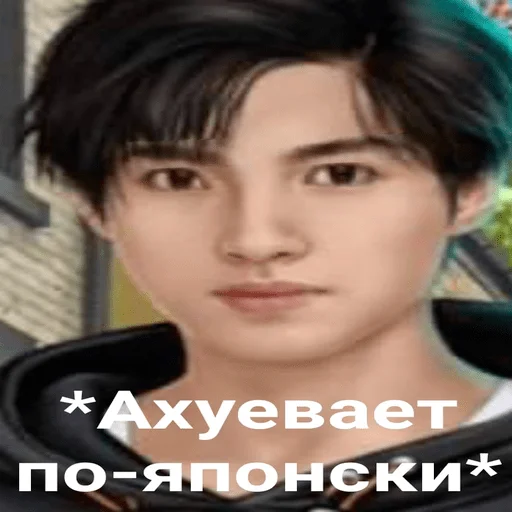 text human face person