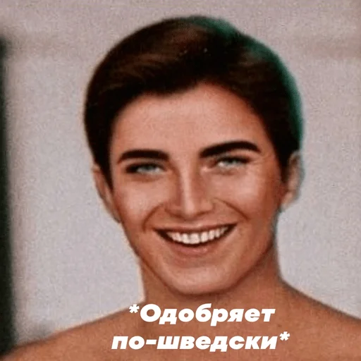 human face smile eyebrow