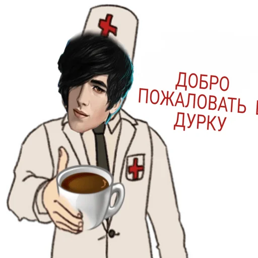 кофейная чашка человеческое лицо чашка