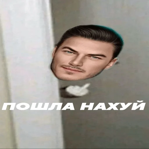 человеческое лицо улыбаться бровь