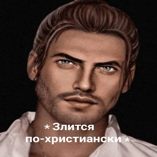 человеческое лицо мужчина портрет