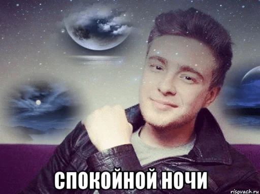 человеческое лицо Человек одежда