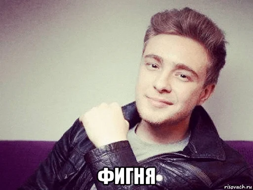 человеческое лицо Человек одежда