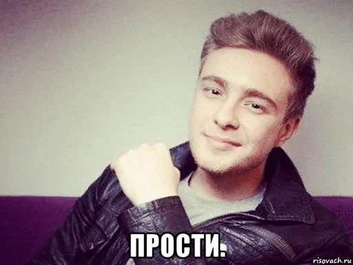 человеческое лицо Человек одежда