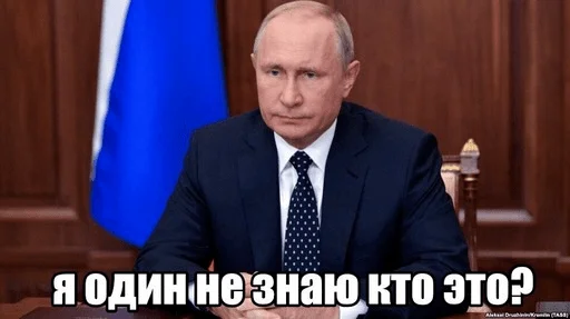 костюм человеческое лицо галстук