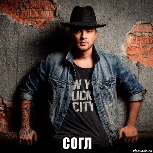 одежда человеческое лицо Человек