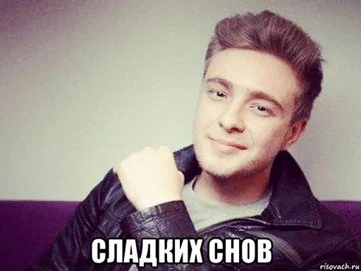 человеческое лицо Человек одежда