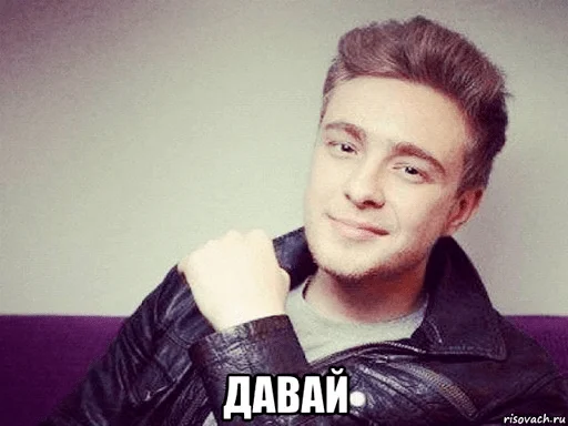 человеческое лицо Человек одежда