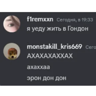 Стикер Krisvalerikillds - 8