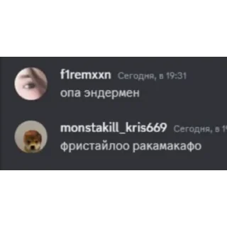 Стикер Krisvalerikillds - 7