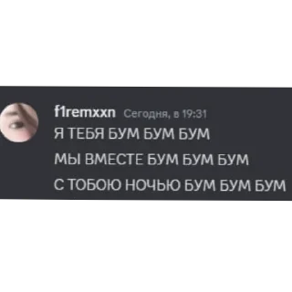 Стикер Krisvalerikillds - 1