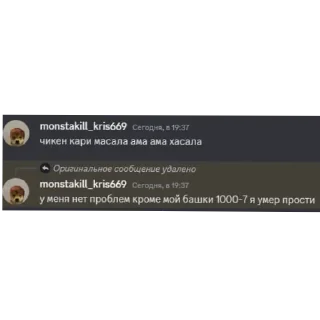 Стикер Krisvalerikillds - 2