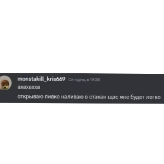 Стикер Krisvalerikillds - 4