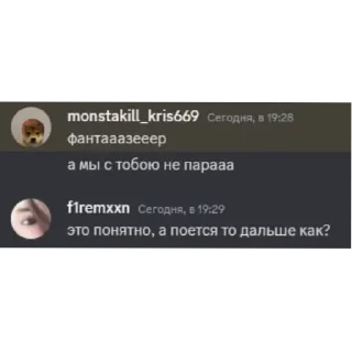 Стикер Krisvalerikillds - 6