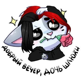 Sticker @krikynzxck - 0