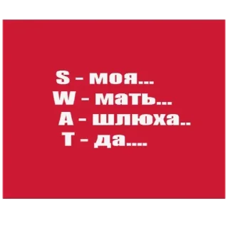 Sticker @krikynzxck - 4