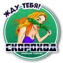 Sticker Krim420 - 10