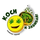 Sticker Krim420 - 4