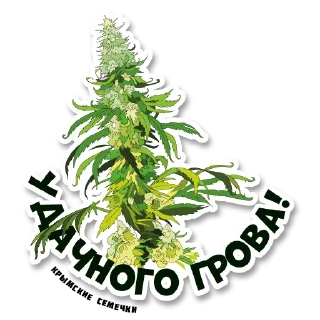 Sticker Krim420 - 1