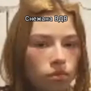 Sticker Крынж - 7