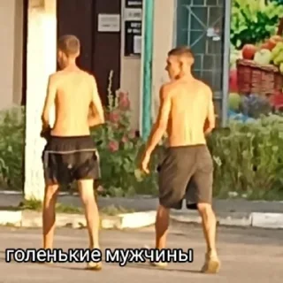 Sticker Крынж - 1