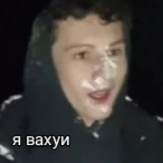 Sticker Крынж - 10