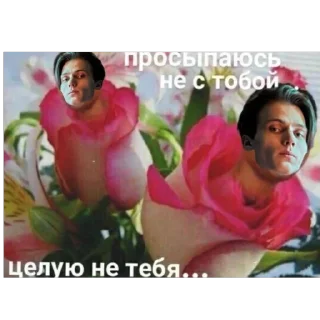 Sticker кринж - 8