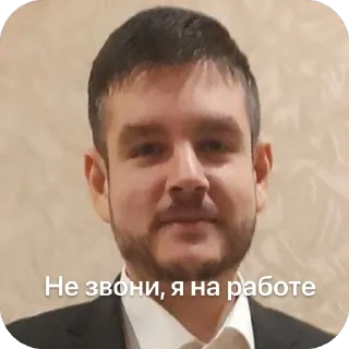 Sticker кринж - 4