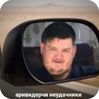 Sticker кринж - 1