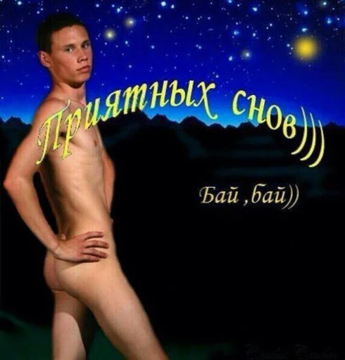 человеческое лицо купальник Купальники