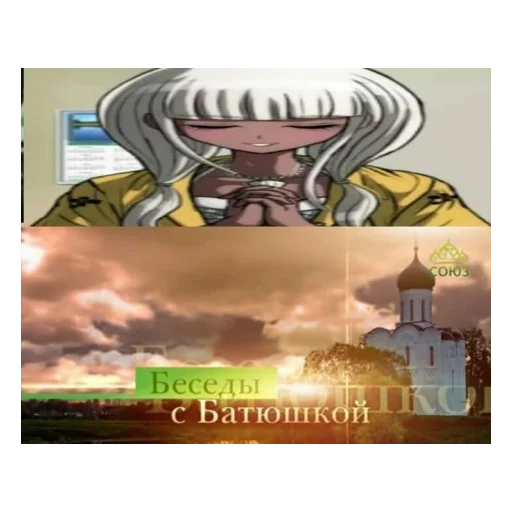 мультфильм СМС скриншот