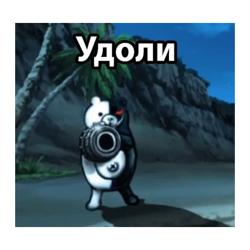 скриншот мультфильм животное