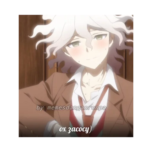 данганпорно - мультфильм