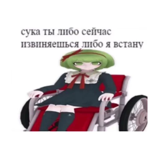 колесо мультфильм одежда