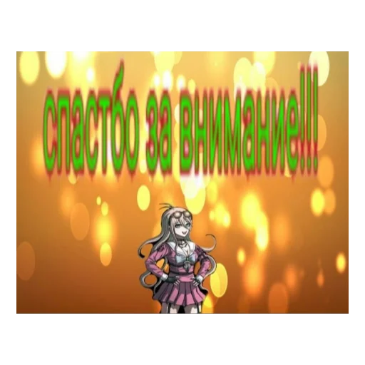 мультфильм графический дизайн скриншот