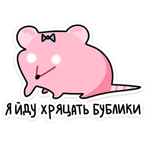 Крис и Кристина  @TgSticker - 