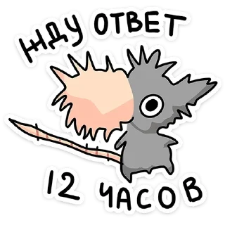 Sticker Крис и Кристина  @TgSticker - 4
