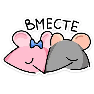 Sticker Крис и Кристина  @TgSticker - 9