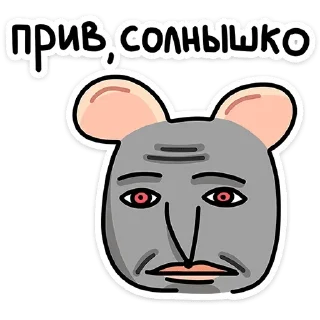 Sticker Крис и Кристина  @TgSticker - 5