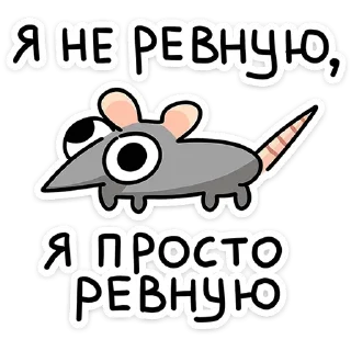 Sticker Крис и Кристина  @TgSticker - 0