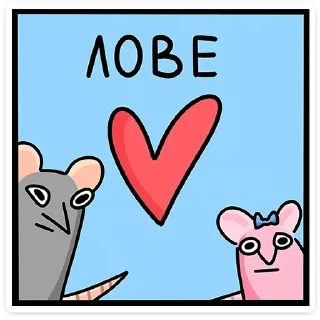 Sticker Крис и Кристина  @TgSticker - 8