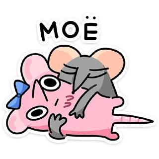 Sticker Крис и Кристина  @TgSticker - 2