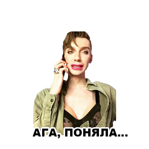 Sticker Я КРЫСА! - 9
