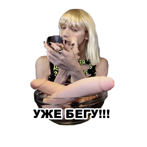 Sticker Я КРЫСА! - 4