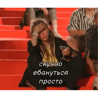 Sticker КРИС КРАШИХА!!!! - 5