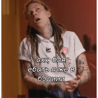 Sticker КРИС КРАШИХА!!!! - 9