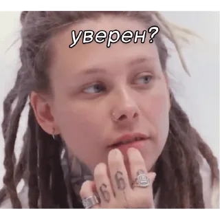 Sticker КРИС КРАШИХА!!!! - 4