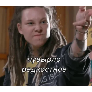 Sticker КРИС КРАШИХА!!!! - 6