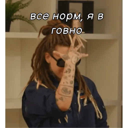 Sticker КРИС КРАШИХА!!!! - 10